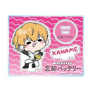 Amazon.co.jp: TVアニメ『忘却バッテリー』 要圭 アクリル